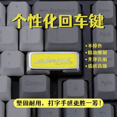 沃茨键研赛博朋克锌合金珐琅键帽