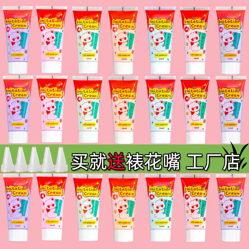 奶油胶12色50克DIY手工制办公胶带