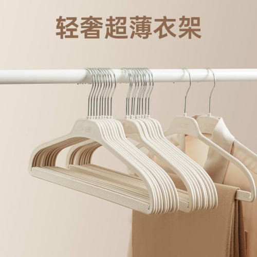 顺艺衣架家用挂衣无痕防滑超薄晾衣架防肩角衣柜省空间衣服收纳架