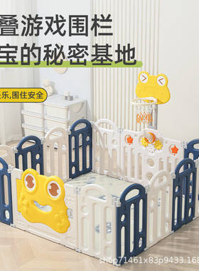 可折叠儿童游戏围栏婴儿防护室内家用栅栏爬行垫带护栏益智