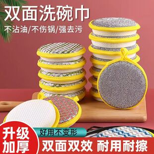 强去污洗碗海绵不沾油刷锅洗碗布海绵擦百洁布刷锅清洁去污魔力擦