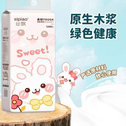 丝飘抽纸1200张家用加厚餐巾纸悬挂式面巾纸实惠装卫生纸厨房手纸
