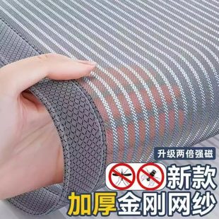纱门家用帘金刚网新款 磁吸门帘免打孔夏季 磁性防蚊魔术贴高档豪华