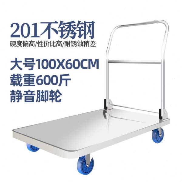30食堂折叠轻拉货车平板手推车饭店小推车间搬运车音不锈钢4酒店