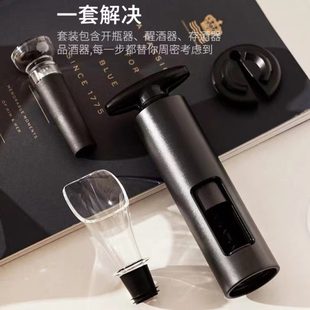 酒具红酒开瓶器起子型T启瓶器套装 多功能家用创意葡萄酒个性 自动