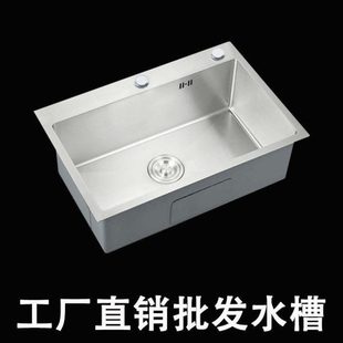 水槽台单槽4家用上拉丝洗碗下洗30菜厨房盆手工不锈钢 台套装