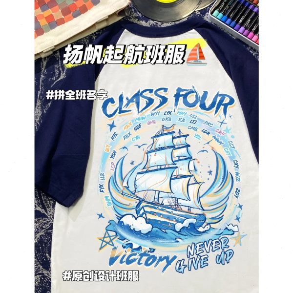 班服定制T恤汉元素高中生小学diy初中会简约中国风毕业小学生运动