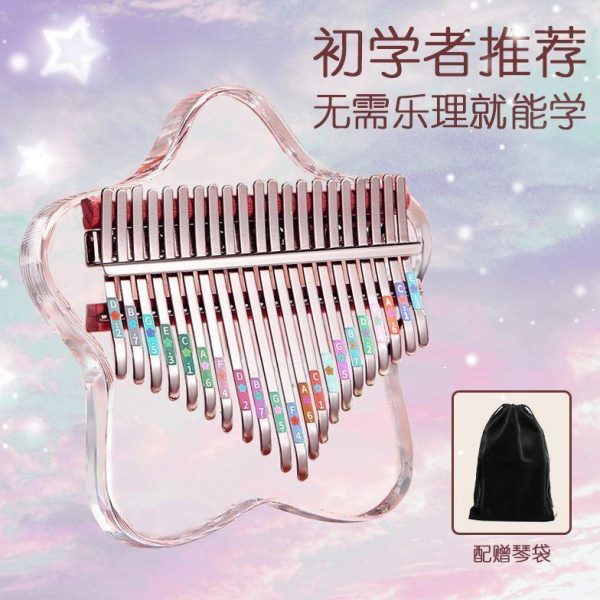 音儿童女初学者音拇指琴孩透明卡林巴21便携式钢琴1指7网红水晶手