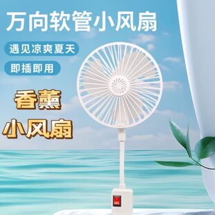 一体超强旋家用厨房小风扇三罩子插座插力风风扇小2025 迷你带新款