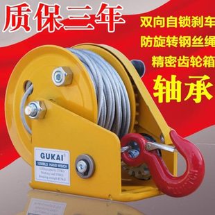自锁起重卷双向绞手动机吊机车手摇绞盘小型家用牵引葫芦升降 扬式