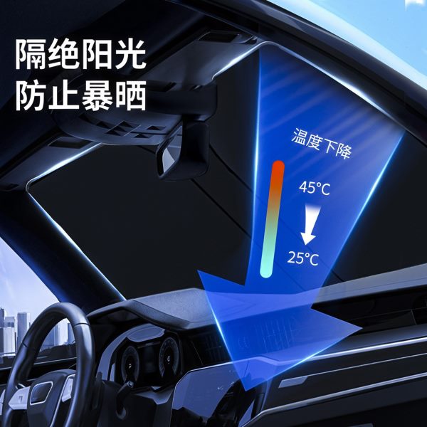 前档车内遮阳档汽车防晒隔热遮阳挡遮阳帘风加厚玻璃车载通用新款