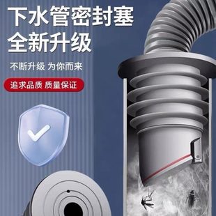 道口7550盖臭堵防厨房下水管封口神器硅胶圈洗衣机排水管密封塞返