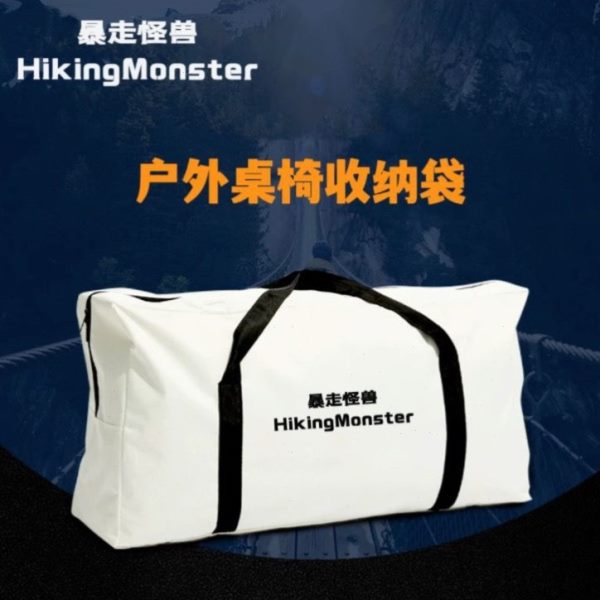 收纳包烧烤整理袋收纳袋包餐露营帐篷餐具桌椅户外烧烤炉野装备