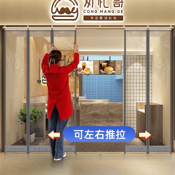 店帘挡风冷气门帘超市走可移动空调市隔热门推拉防隔冷商铺面门口