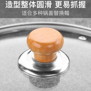 适用通用木质于锅盖帽提手珠顶配件通用防烫蒸锅烧水壶家用款