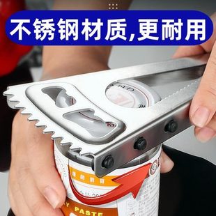 盖小开器起子宝啤酒开瓶器开罐器不锈钢盖盖省力拧旋罐头多功能