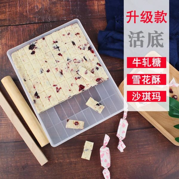 雪花酥模具冷却定型盘家用手工自制牛轧糖diy材料工具套装全套