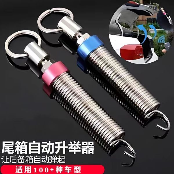 升举后备箱弹簧器汽车通用n后 自动尾箱可升举通用助力可调式弹簧