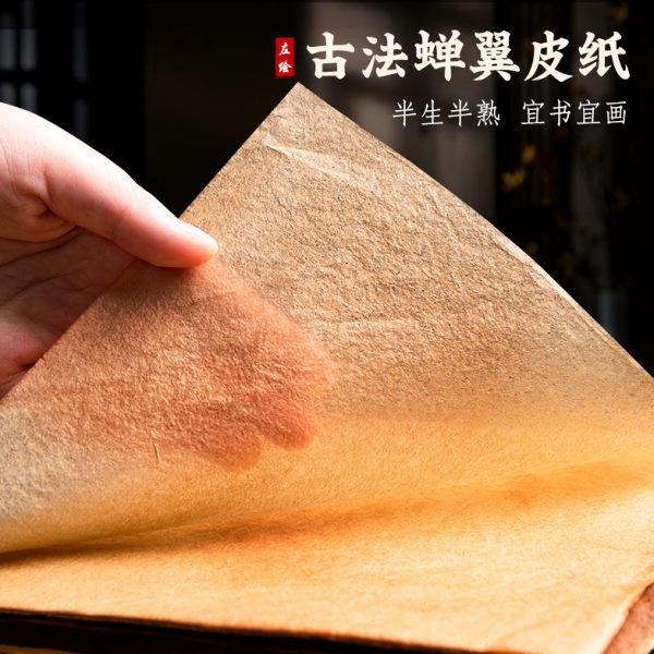 花蝉翼超薄毛边纸宣纸雁小楷白描古手工皮书法熟宣体扎卷瘦小楷笔