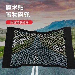 进口 塑厨房免打孔魔术贴工艺家用垃圾袋.网兜收纳日本置物壁挂式