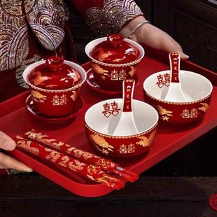 陪嫁喜碗改红色敬茶杯酒杯茶具结婚婚礼盖碗筷喜子一对口庆 敬套装