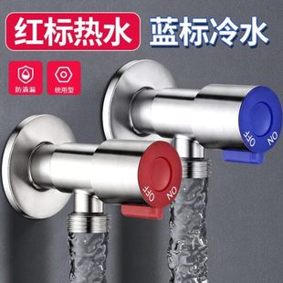 热水器水阀冷热水4分加厚不锈钢门304通用家用止三角阀开关马桶