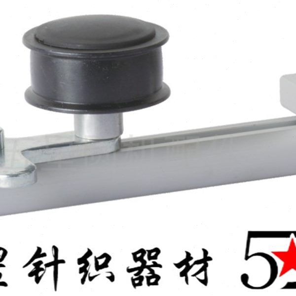 针织大圆机配件张紧轮架牙带冲孔带拉架小圆机拉架调整架张力器