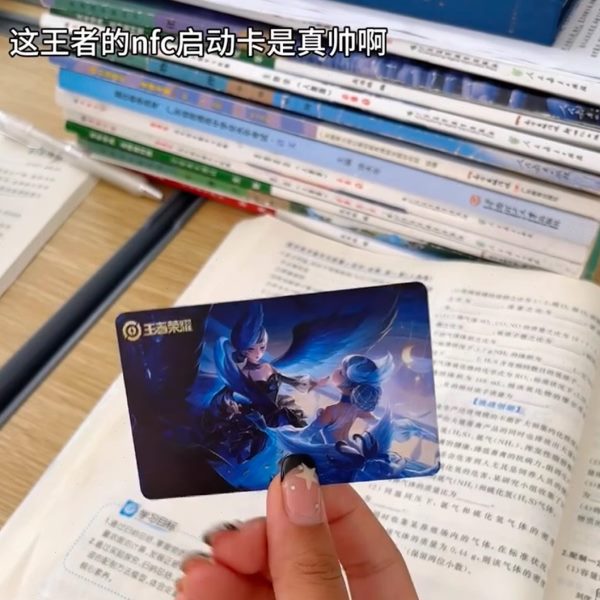 和平精英收藏铲铲定制金火影忍者暗区突围启NFC王者荣耀游戏动卡