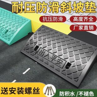 垫梯延坡脚踏板台阶塑料垫踏脚凳阶爬坡楼梯板踏板实用踩脚步高