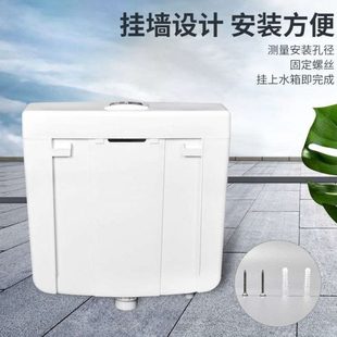 全套蹲便器水箱便池挂壁卫浴配件壁挂蹲便器水箱蹲厕节能卫生间