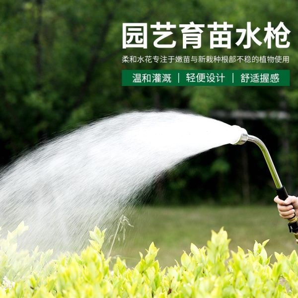 家用棚圃农用园林水枪浇水喷头园艺大育苗枪水洒苗杆喷浇花水枪长
