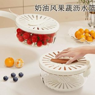 风洗菜篮蔬多功能果途带手柄奶油家用防溅水多用水果篮沥水篮创意