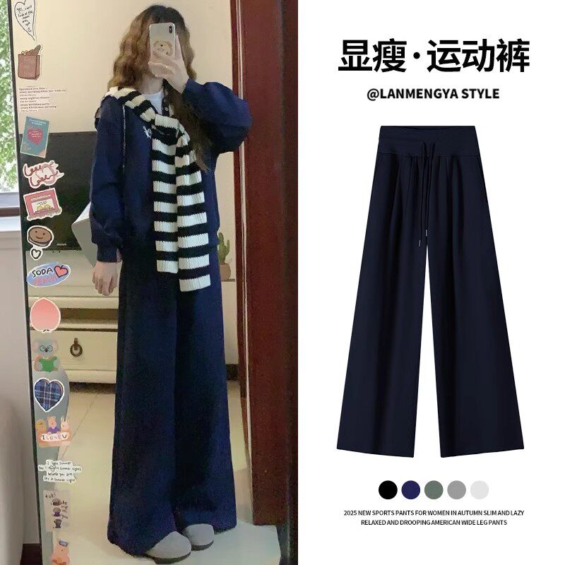 藏青色美式运动裤女秋季2025新款宽松显瘦慵懒感低腰休闲阔腿卫裤