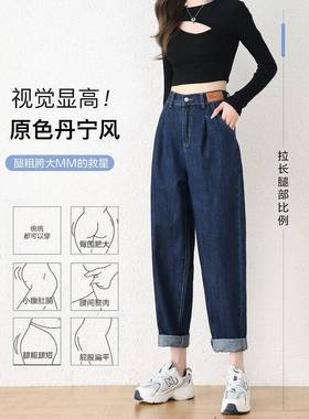 哈牛仔女春JK-08936秋202年新款加绒高腰裤宽松直筒冬萝卜伦香蕉