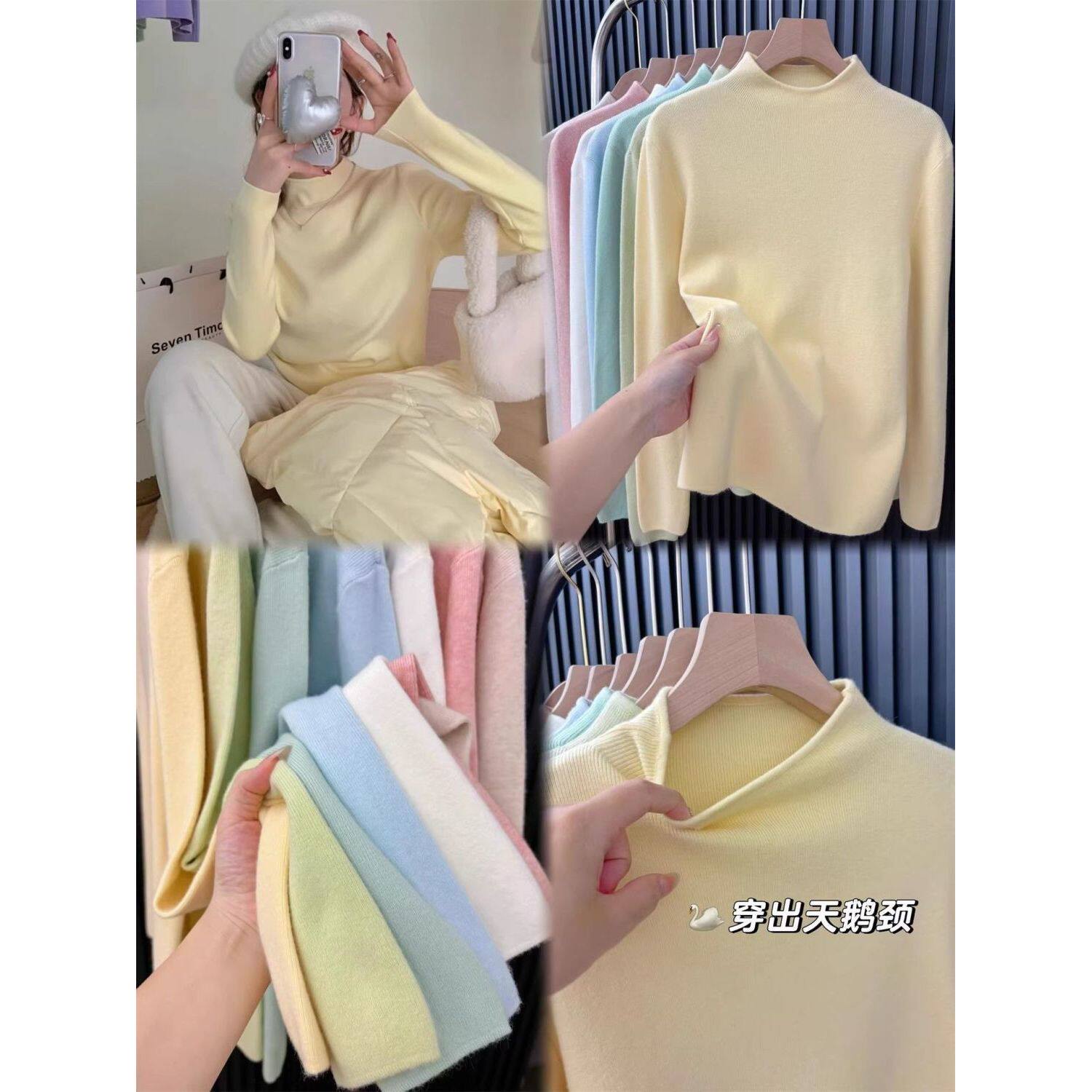 广州十三行女装!超显白奶黄半高领针织打底衫女冬季内搭显瘦毛衣