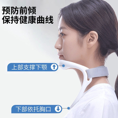 颈托防低头神器护颈椎护脖套固定颈部肩颈家用便携脖子前倾矫正器