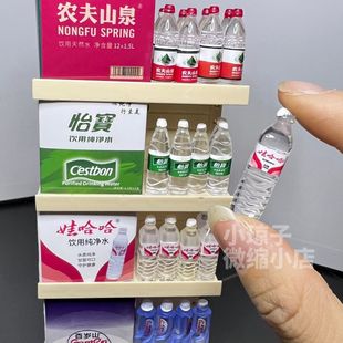 农夫山泉迷你玩具百岁山水瓶微缩怡宝mini版 小矿泉水饮料摆件模型