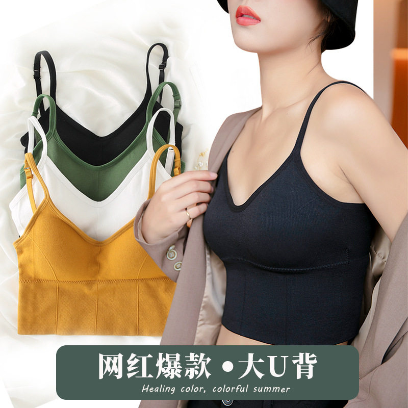 H839大U型美背小吊带网红爆款收腹背心女夏内搭打底外穿胸垫内衣