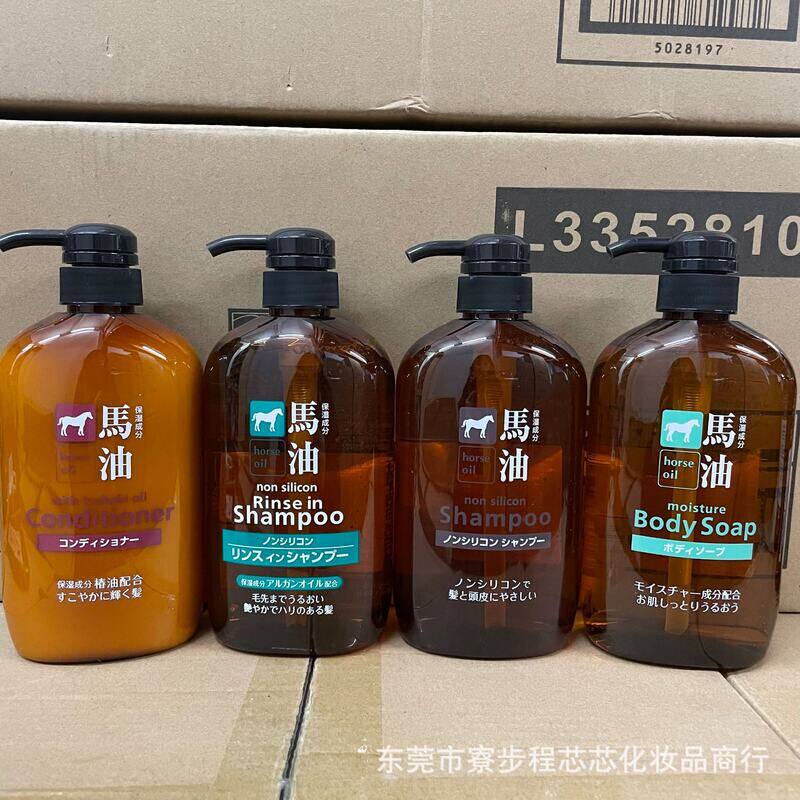 日本熊野马油洗发水护发素二合一沐浴露600ml 一般贸易