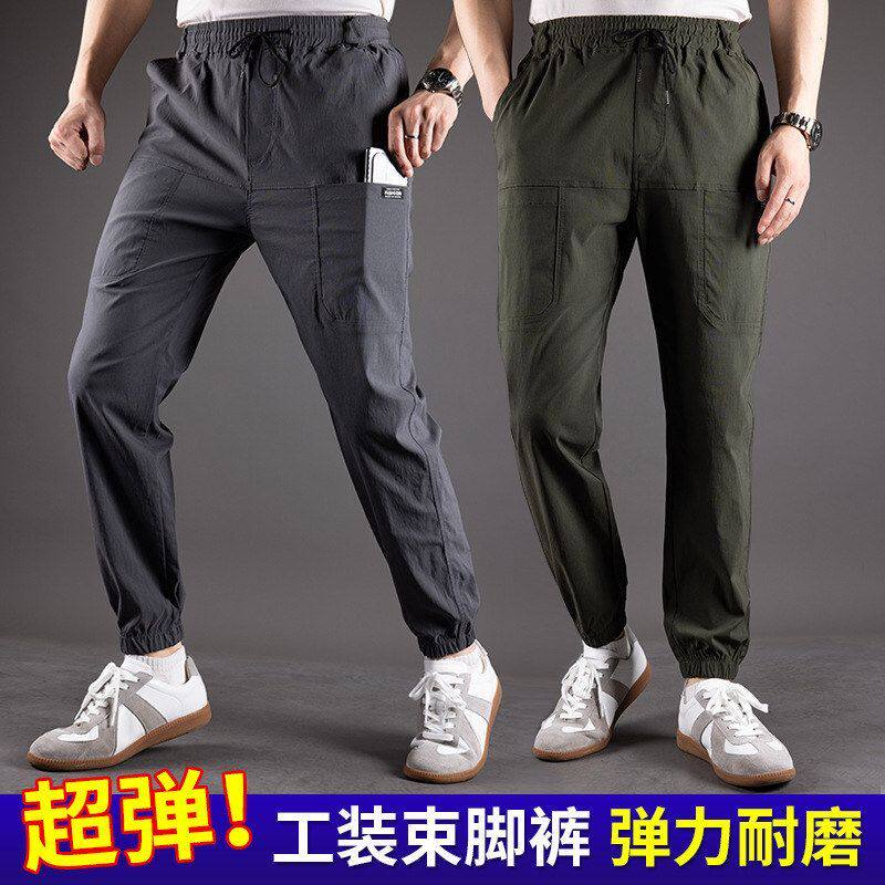 春夏季薄款工装裤超弹男工作裤宽松束脚韩版休闲裤直筒潮流男裤子