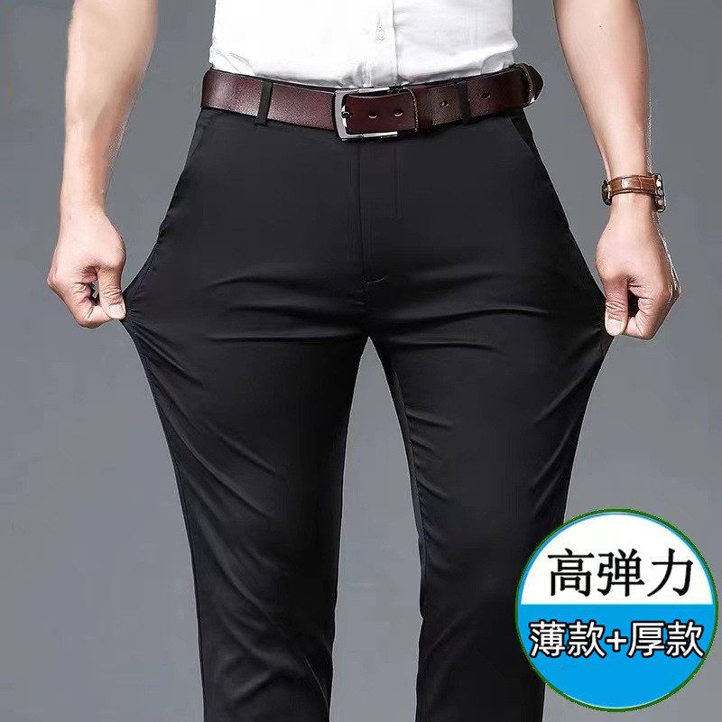 男士西装裤Men in suit trousers西裤男Men's tailored trousers