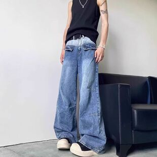 复古水洗渐变牛仔裤男女小众设计感美式高街宽松高腰垂感阔腿裤子