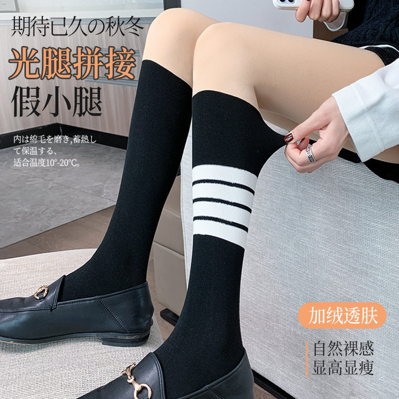 拼接光腿jk丝袜假小腿肉色裸感春秋冬打底裤加绒保暖一体裤袜