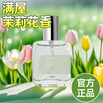 【纯正茉莉】满屋都是茉莉香~