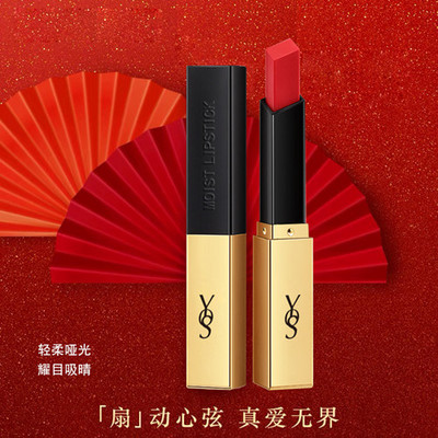 【天猫正品】大牌小金条口红唇釉