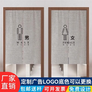 卫生间门帘隔断帘商用洗手间遮挡布帘定制免打孔茅房厕所专用半帘