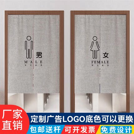 卫生间门帘隔断帘商用洗手间遮挡布帘定制免打孔茅房厕所专用半帘