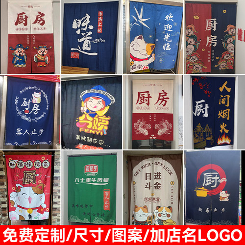 厨房门帘遮挡帘专用防油烟隔断帘
