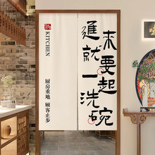 厨房专用门帘店铺商用餐厅饭店后厨防油烟隔断帘餐饮免打孔遮挡帘