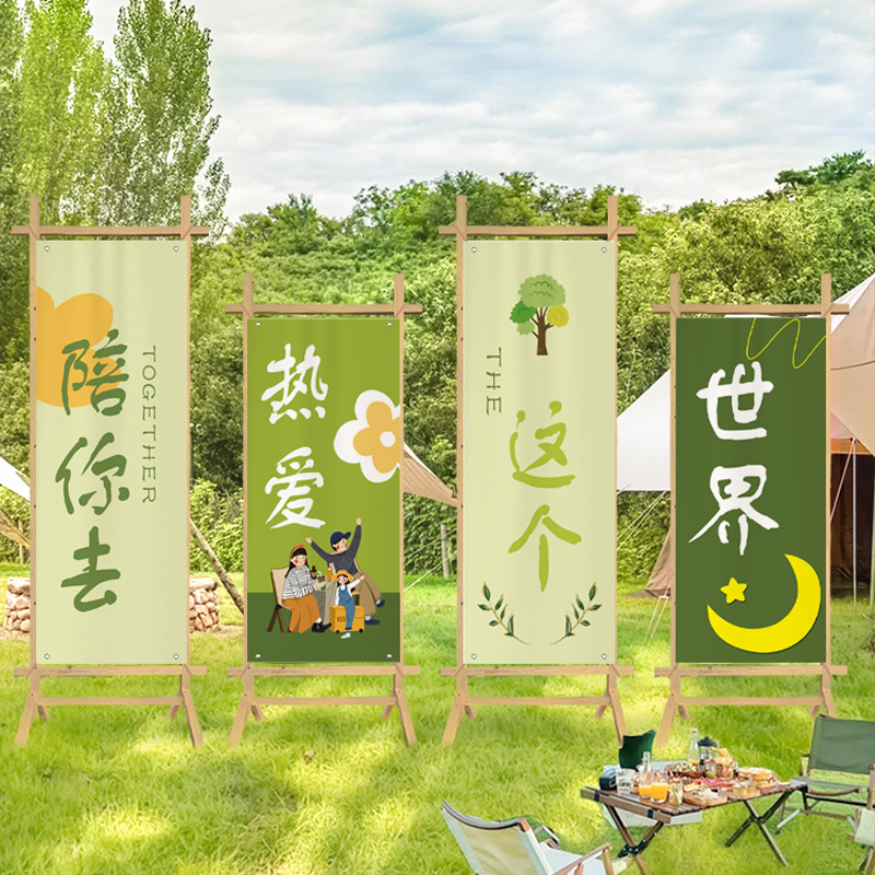 定制户外露营挂布网红拍照装饰布